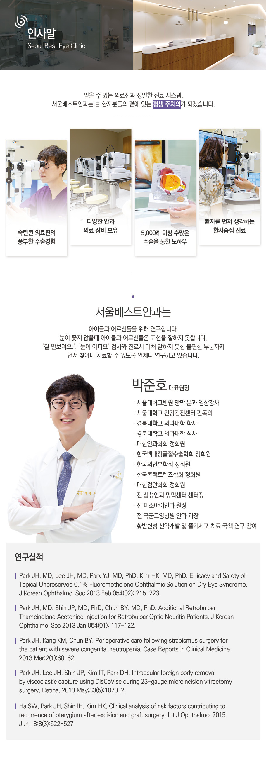인사말